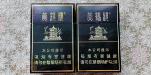 黄鹤楼(硬珍品) 口碑评价讨论，香烟价格各地多少钱 [香烟信息-烟悦网]