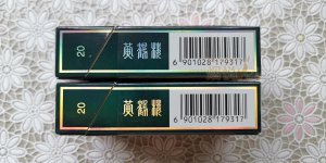 黄鹤楼(硬珍品) 口碑评价讨论，香烟价格各地多少钱 [香烟信息-烟悦网]