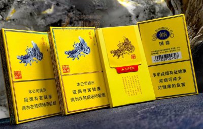 2026应对降焦：“替代疗法”的缺陷无法规避——附：国瓷细支- 香烟漫谈- 烟