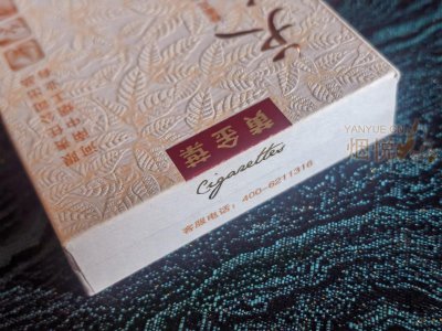 黄金叶(天叶3mg) 香烟正品价格表，真伪鉴别口感评测各地价格多少钱 [香烟信息-烟悦网]