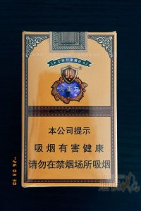 云烟软大重九，口感不错- 香烟漫谈- 烟悦网论坛- 手机版