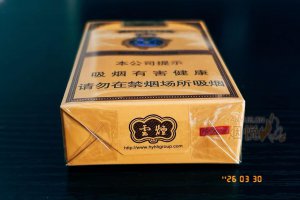 云烟软大重九，口感不错- 香烟漫谈- 烟悦网论坛- 手机版