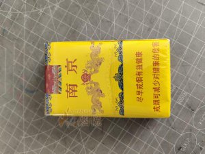 南京香合 中国 明 時代 南京软九五。个人一直对九五系列情有独钟。尤其是这款软包的更是
