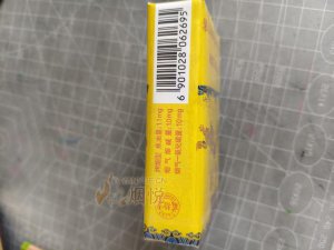 南京软九五。个人一直对九五系列情有独钟。尤其是这款软包的更是