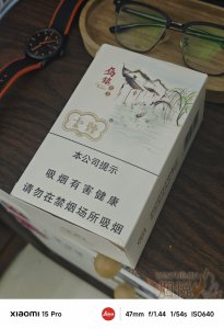 云烟(中支乌镇之恋) 托在浙江旅游的朋友买 - 香烟漫谈- 烟悦网论坛