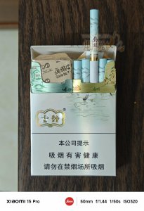 云烟(中支乌镇之恋) 托在浙江旅游的朋友买 - 香烟漫谈- 烟悦网论坛