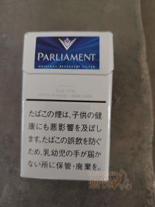 japanese parliament cigarettes Parliament Regular 9mg KS Hard Box(Japan) 香烟正品价格表，真伪鉴别口感评测各地价格多少钱[香烟信息-烟悦网]