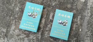 真假熊猫（经典细支）。。。 - 香烟漫谈- 烟悦网论坛- 手机版