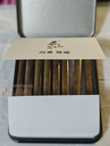 泰山3G沉香- 香烟漫谈- 烟悦网论坛- 手机版