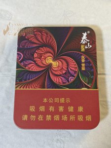 泰山3G沉香- 香烟漫谈- 烟悦网论坛- 手机版