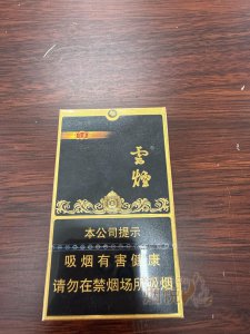 云烟- 香烟漫谈- 烟悦网论坛- 手机版