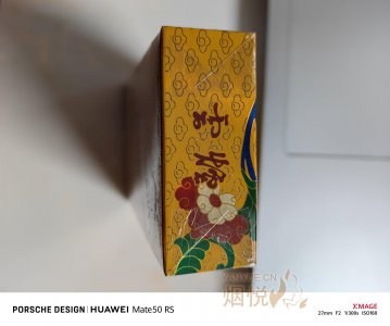 云烟-清甜香- 香烟漫谈- 烟悦网论坛- 手机版