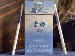 云起：新时代卷烟“多重属性”——2026国庆专题长评帖- 香烟漫谈- 烟悦网